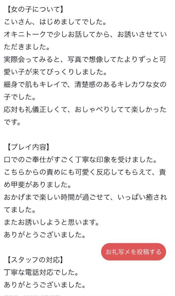 こい