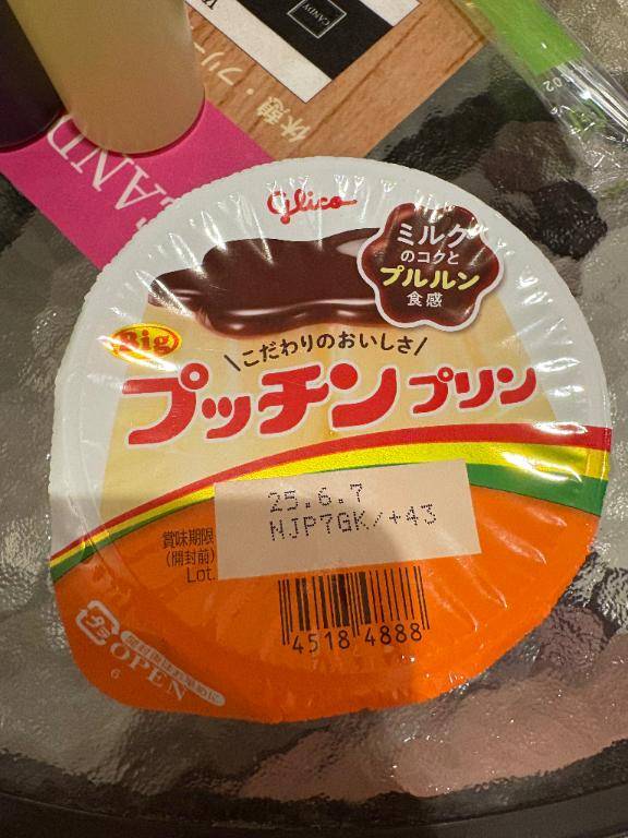 みき