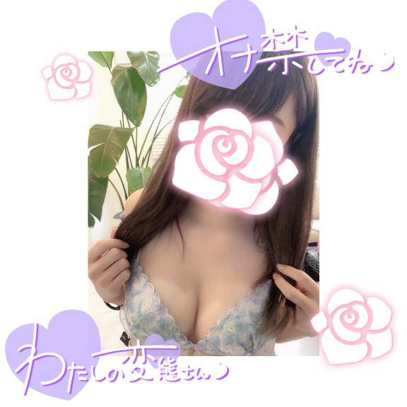 ゆうひ