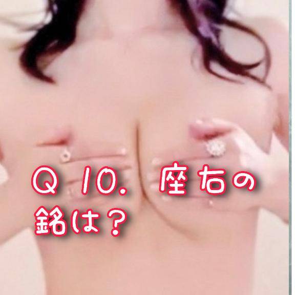 みさと