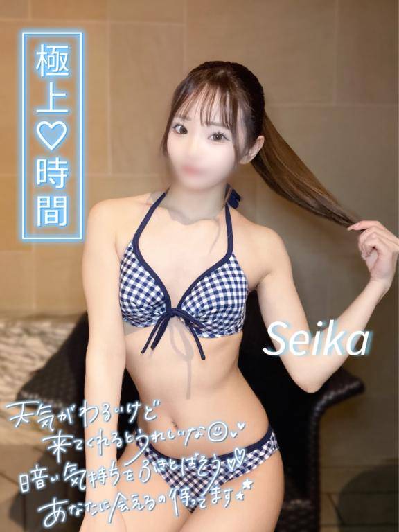 夏海せいか