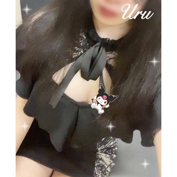 うる