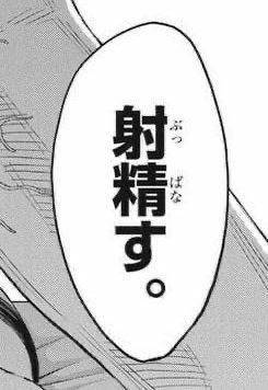 おはよーん