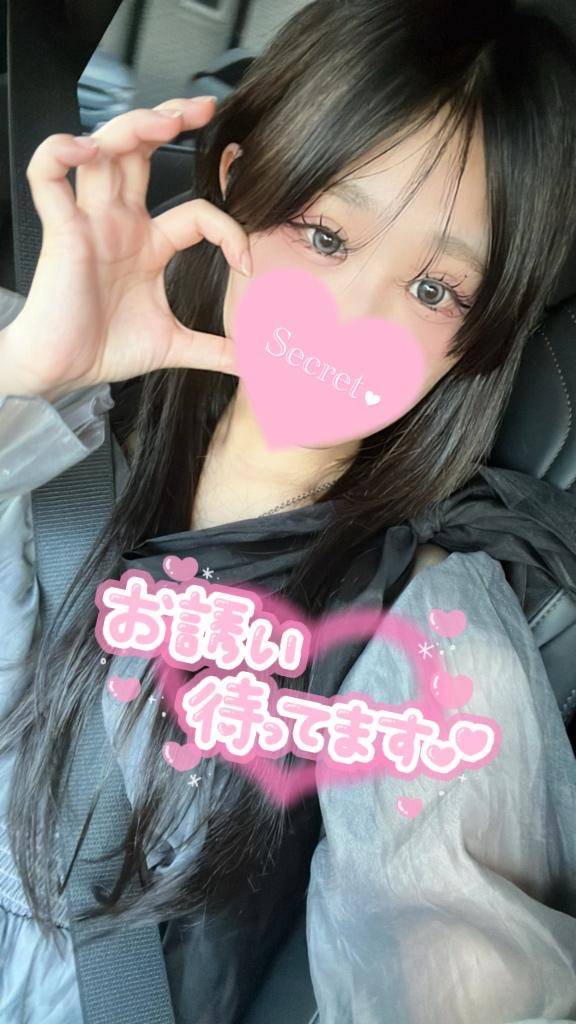 明日から💓