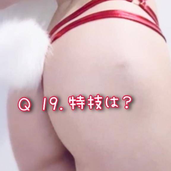 🤍100問100答🤍
