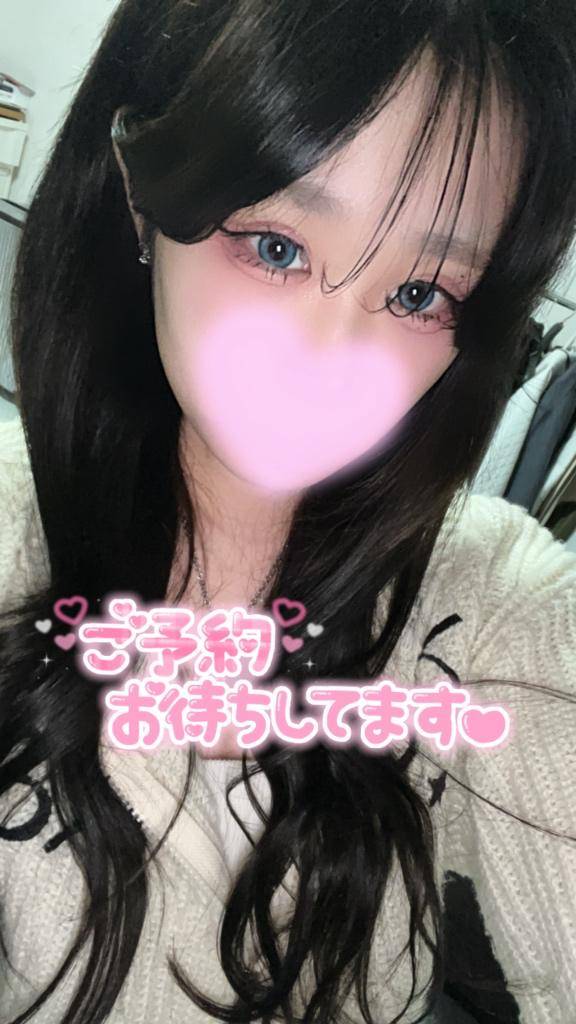 今日からになったよ💕