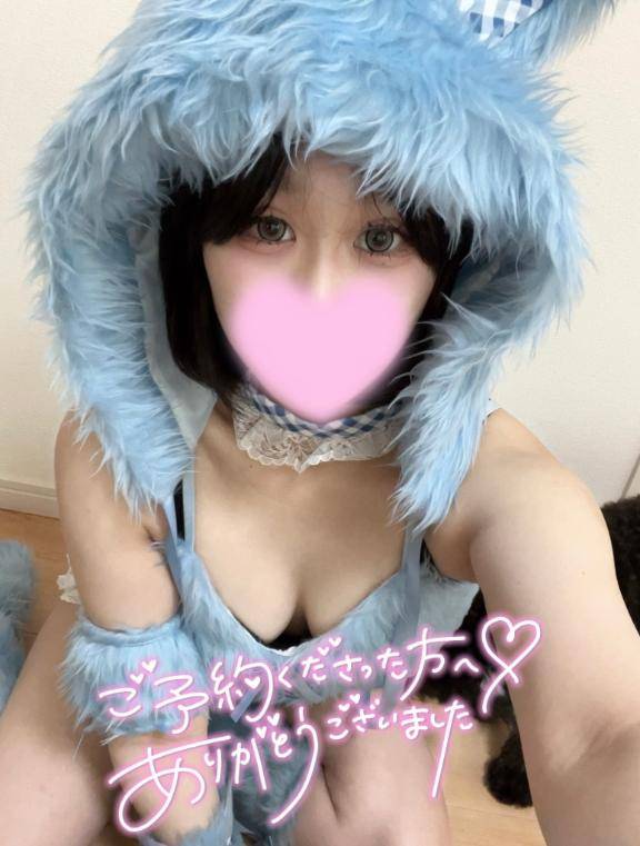 お礼💌