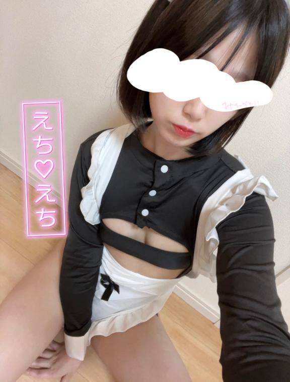 今日は何する？