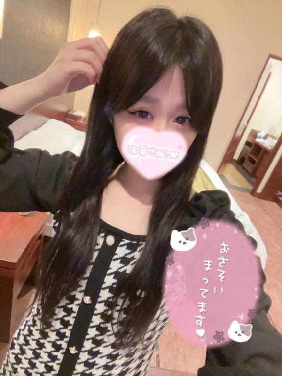 ねぇねぇ😳