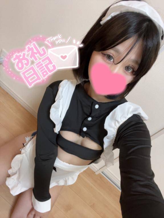【お礼写メ日記】
