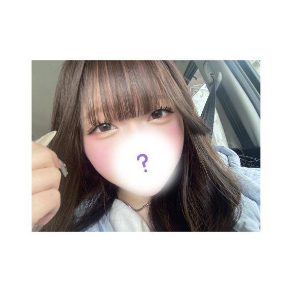 ねむ