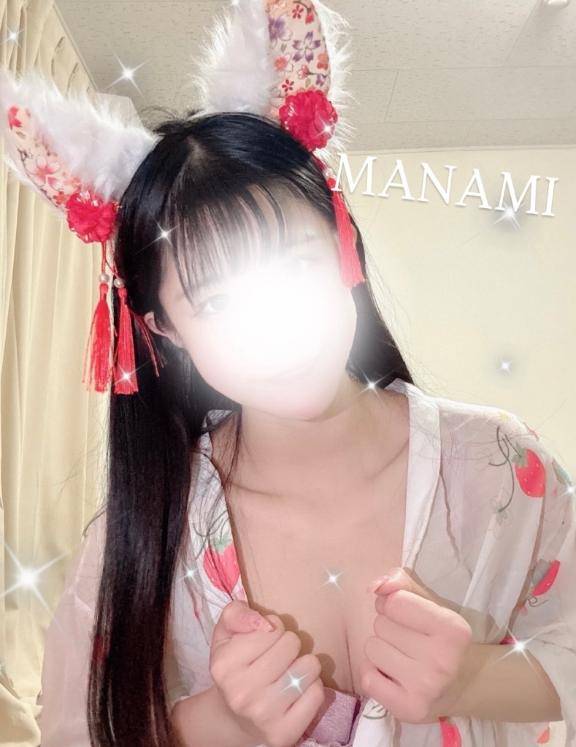 実は！！