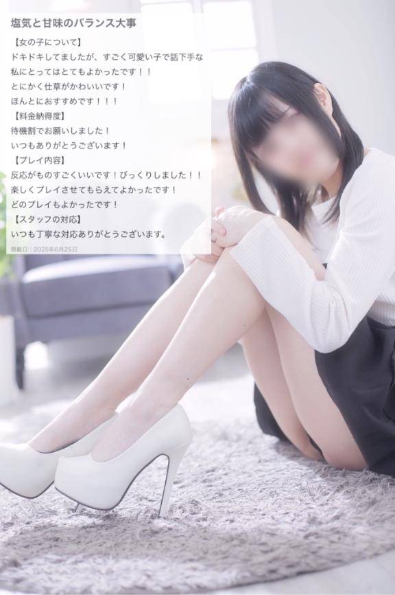 初✨