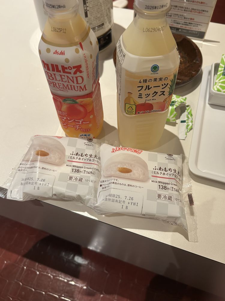 お礼💌