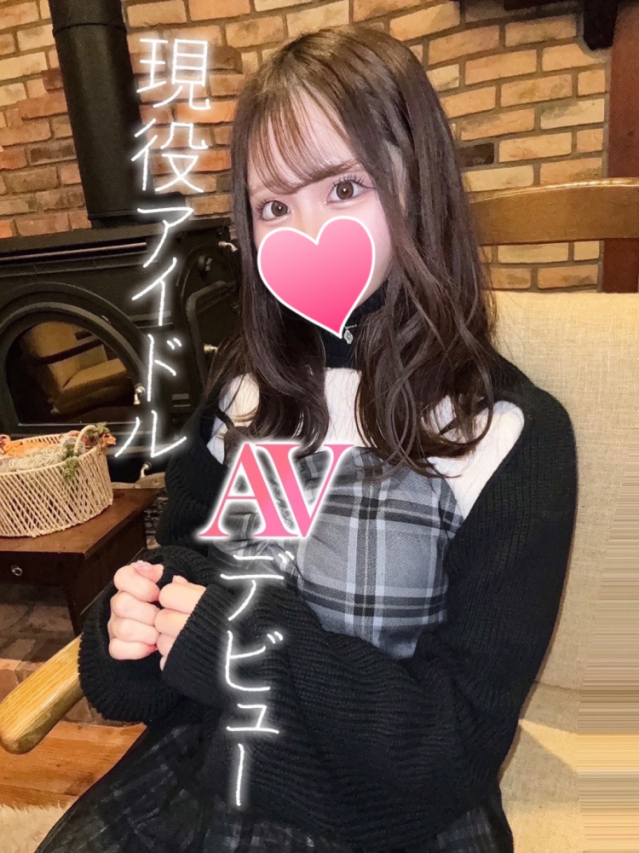 華宮ひめの