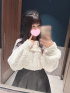 えま