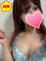 なの