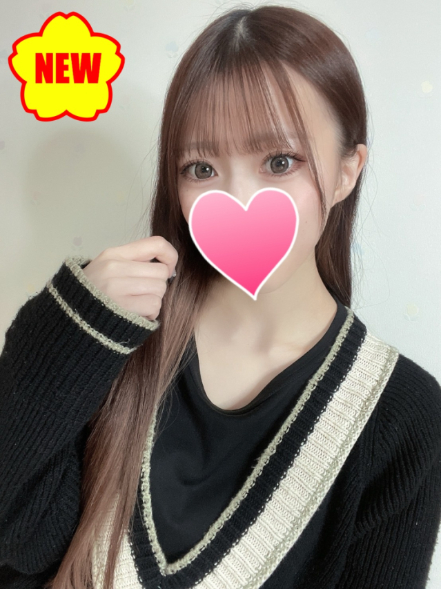 すい