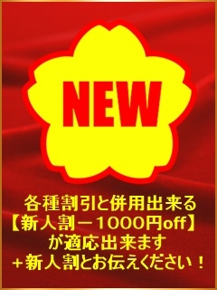 メロン