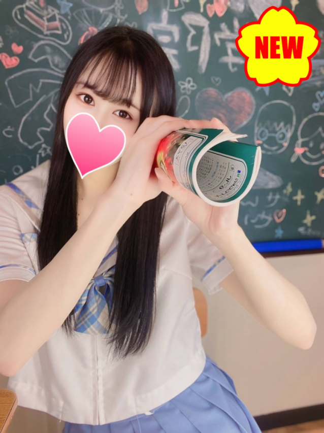 さき