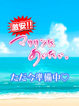 いつき