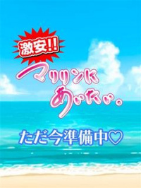 徳島県 デリヘル 激安！マリリンにあいたい。 かおり