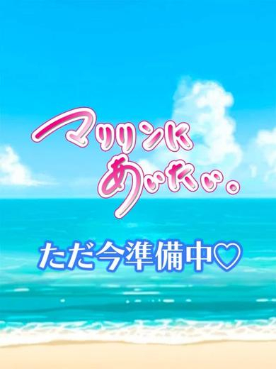 （徳島市 デリヘル）