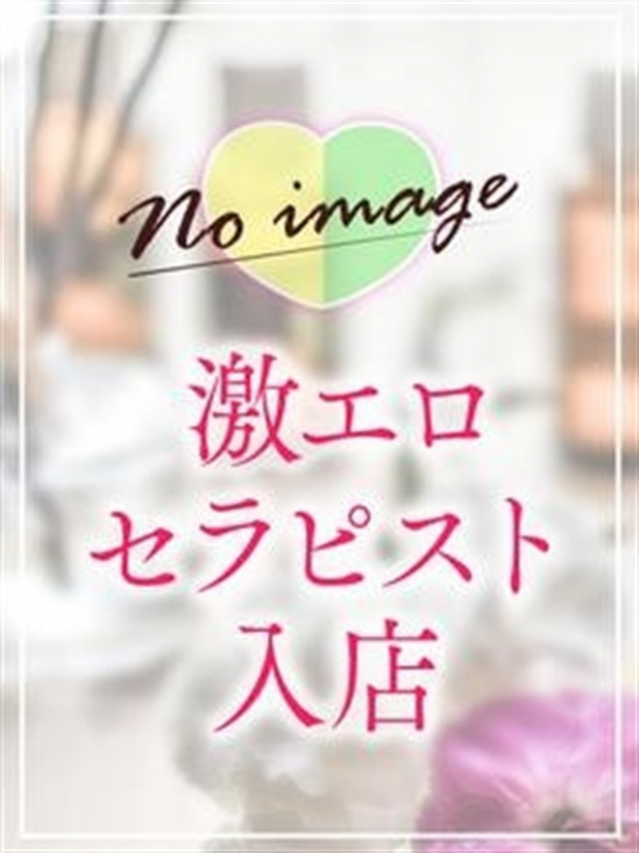 はる『業界未経験おっとり美女』