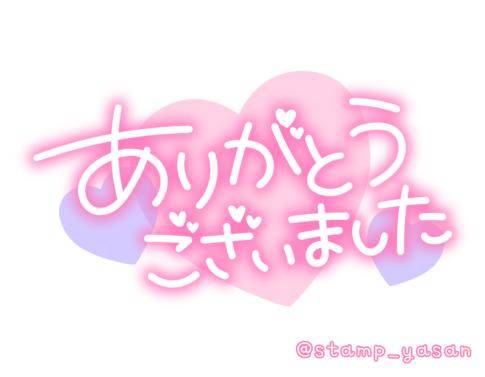 11/15.13時頃のお兄さんへ