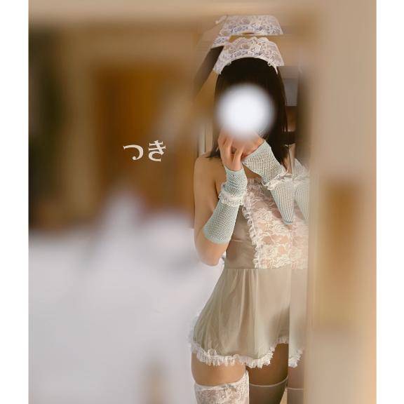 ?です?