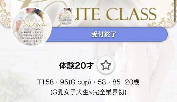 完売御礼- ???? ??‐