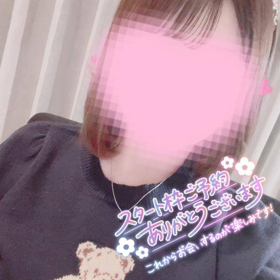 ごめんね?