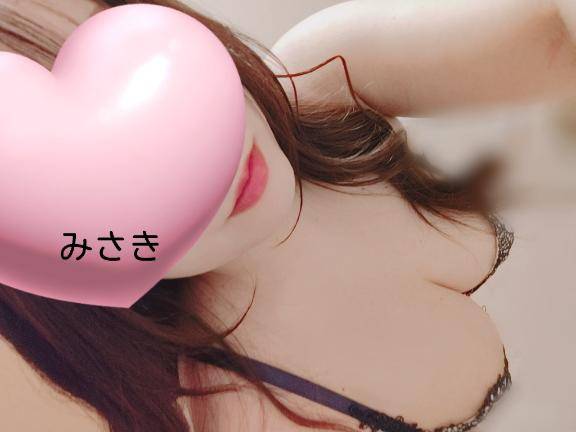 みさき