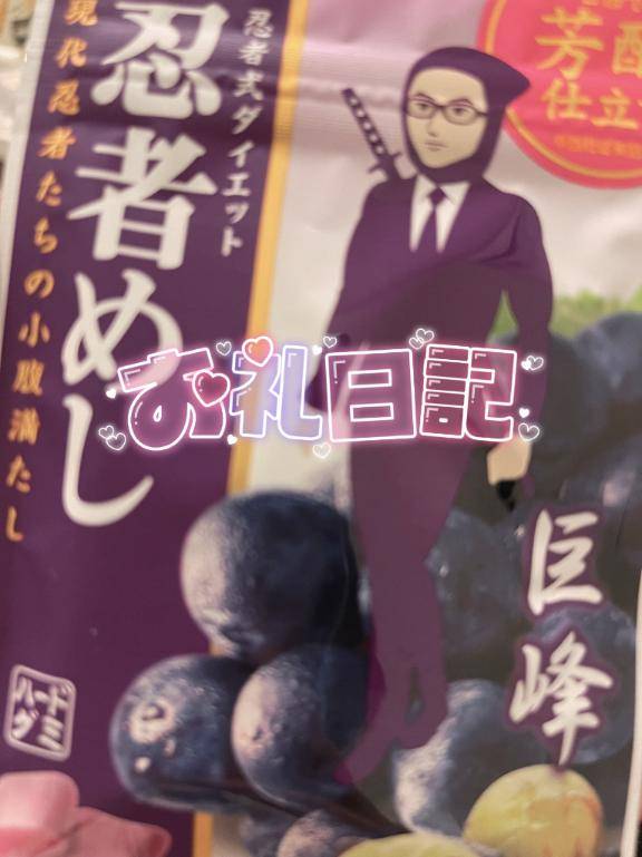 いちか
