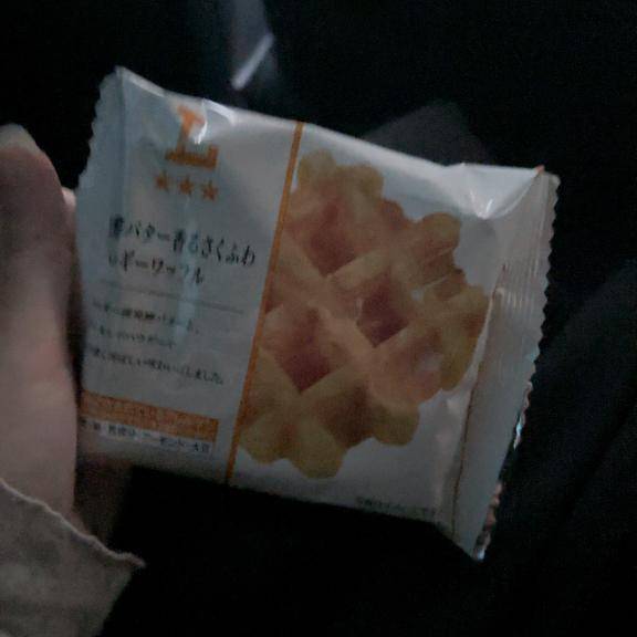 お礼??