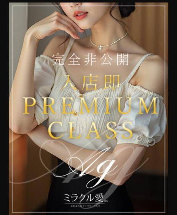 Feel指名60分のお兄様