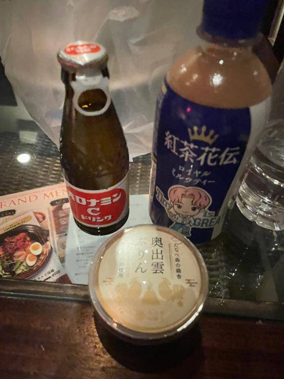 ありがとう????