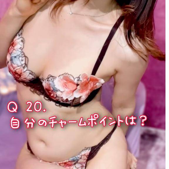 体験27Ｅ