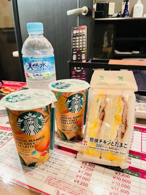 お礼?日記
