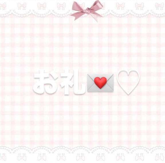 6/4お礼?①