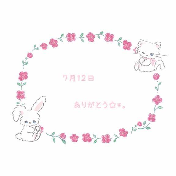  12日.. ? ?
