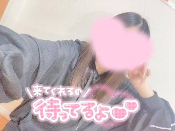 出勤したよ?