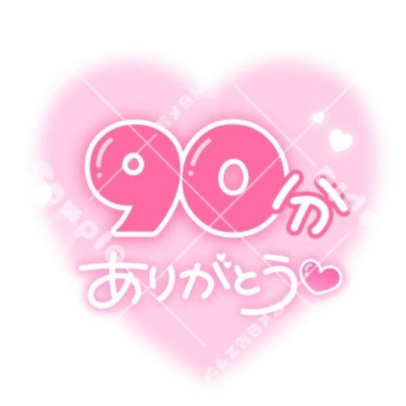 お礼?ビジホ311