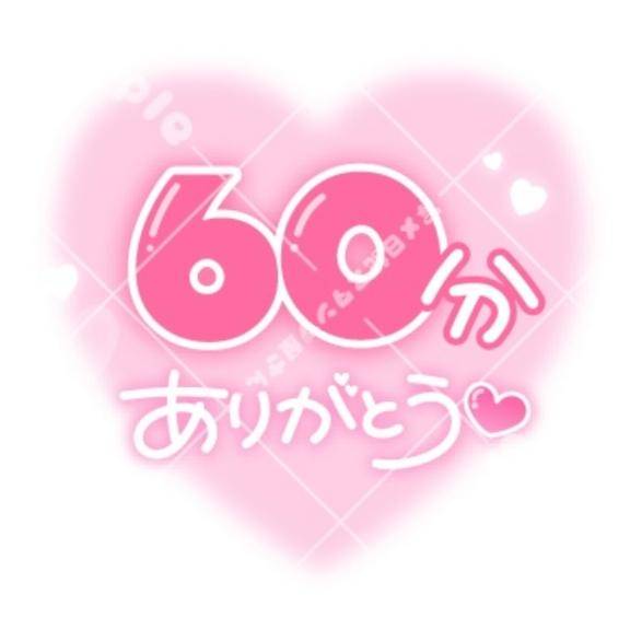 お礼?door303