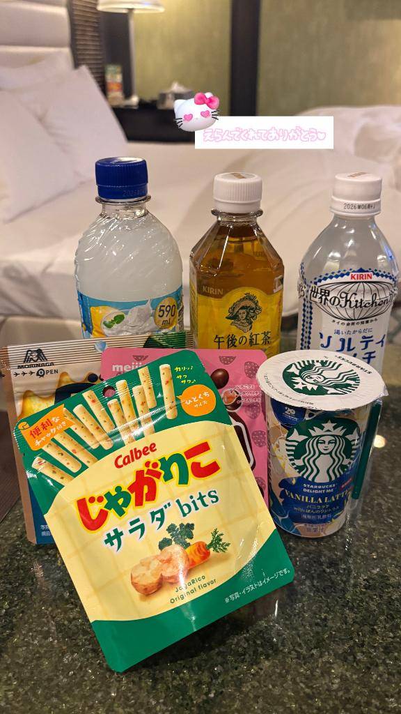 お礼日記 ? ?? ??