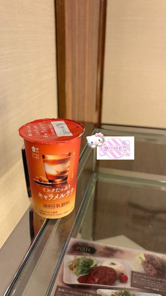 お礼日記  ??? ??
