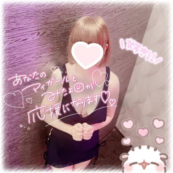 体験20Ｈ【CUTE】