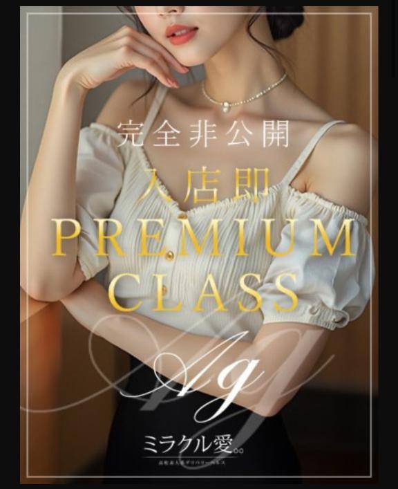 23:00～90分本指名様