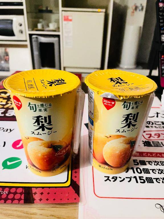 お礼?日記