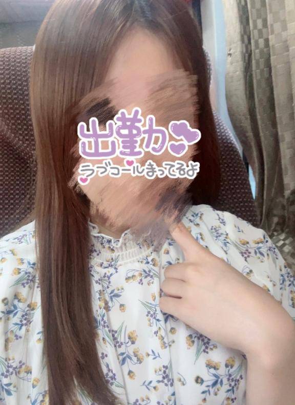 お誘い待ってます?
